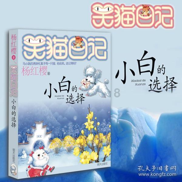 盟政协举办十届三次会议委员专题培训班