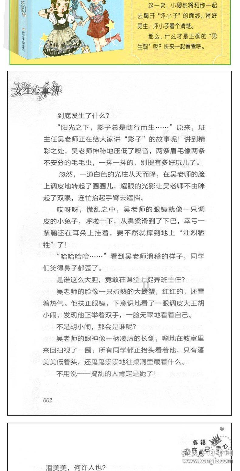 怎么才能找到一个好男人呢?有问必答平台-解决你的疑惑