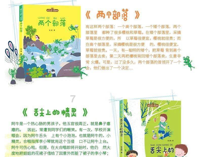 蓝狐视频