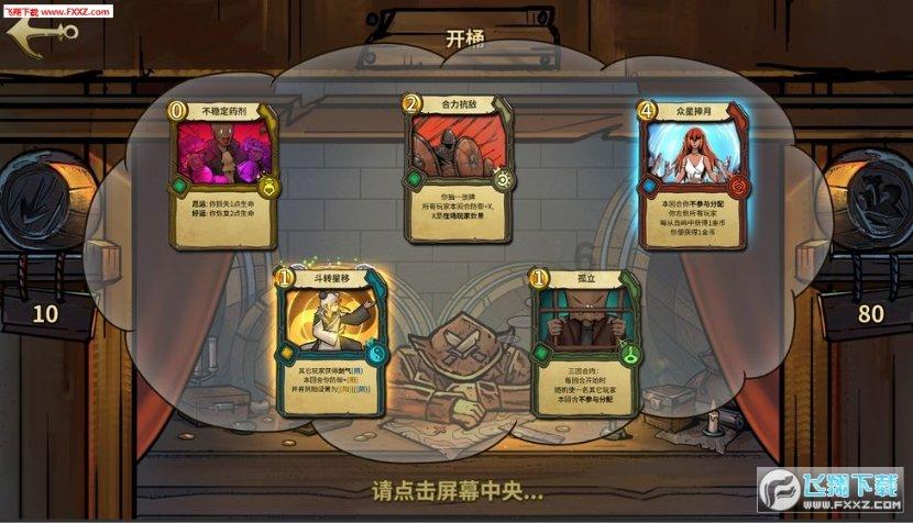 中国人为什么那么重视道家思想？游戏画面