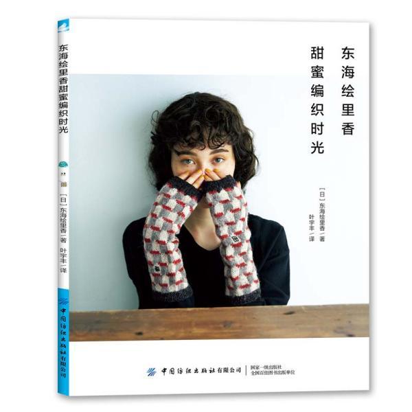 臭虫有什么危害？游戏画面