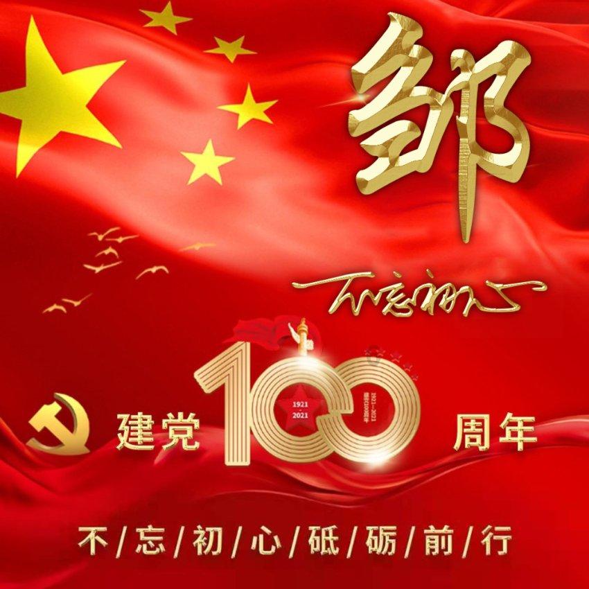 披萨找不同
