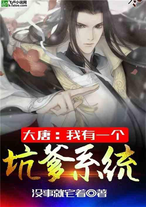 真实的“荒野求生”，他们坚持了240天，他们有哪些经历呢？