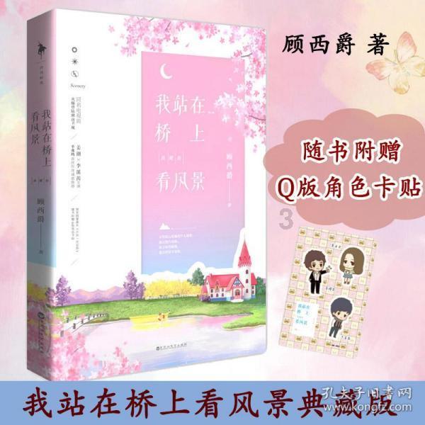 逗小猴开心系列164