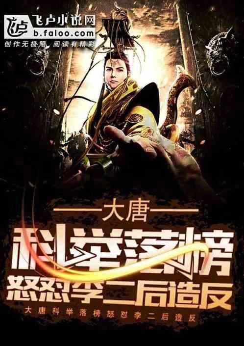 被困的初中生