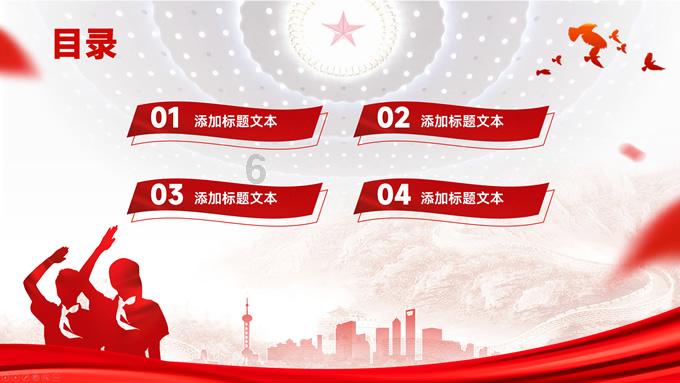 虫虫助手下载