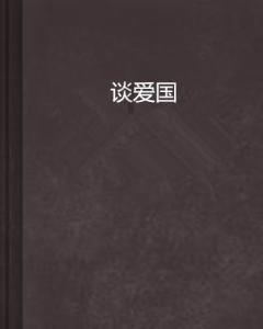 次元喵
