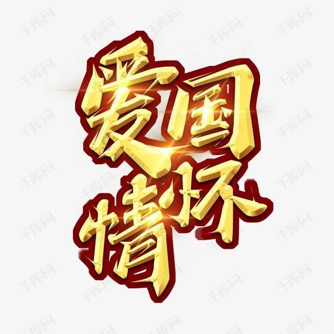 救援传统的印度女孩
