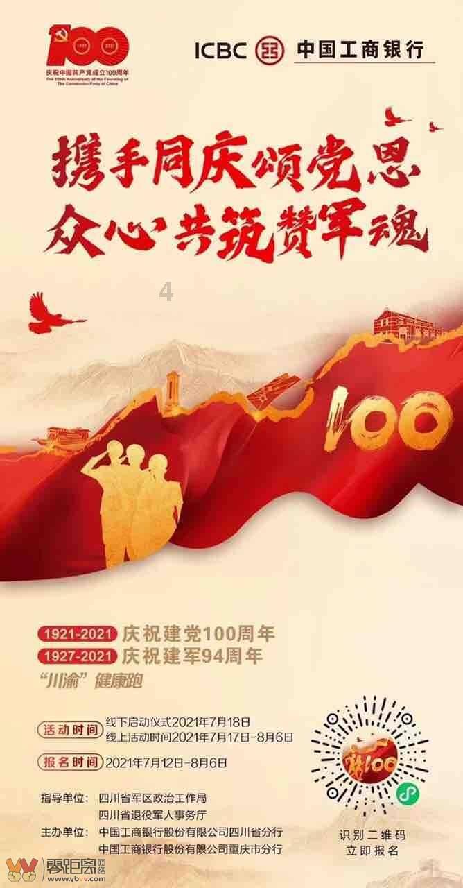 孟晚舟将于 4 月 1 日首次当值华为轮值董事长，她的上任对公司有何影响？