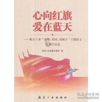 腊八节应该吃点什么东西？游戏画面