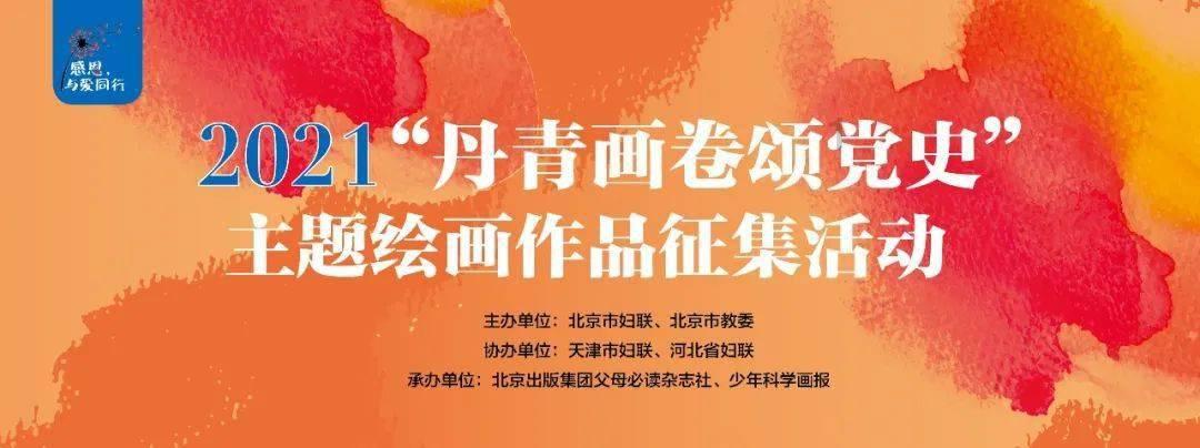 战锤：全面战争