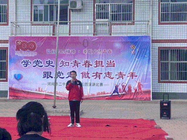 停电了，怎么办游戏画面