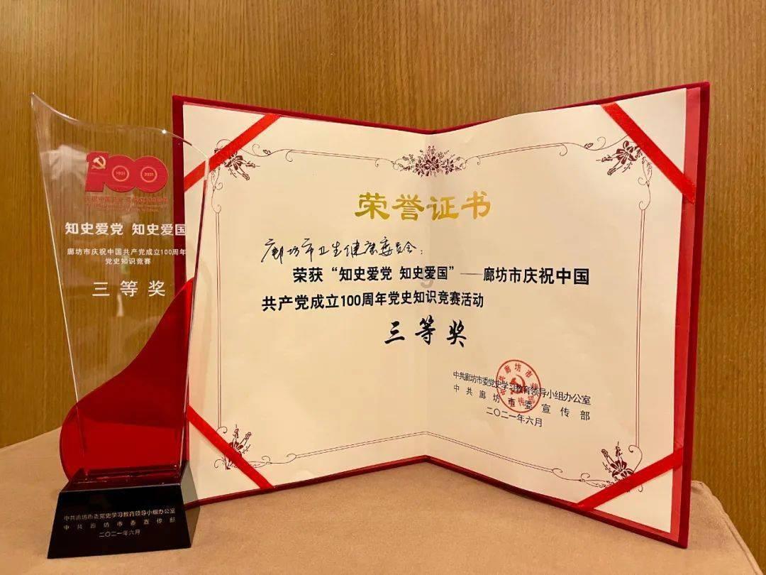 莒南县十字路街道召开省派第六批第一书记见面座谈会