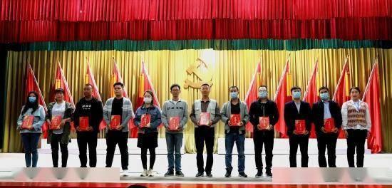 东方锆业:第八届第九次董事会会议于2024年1月28日举行