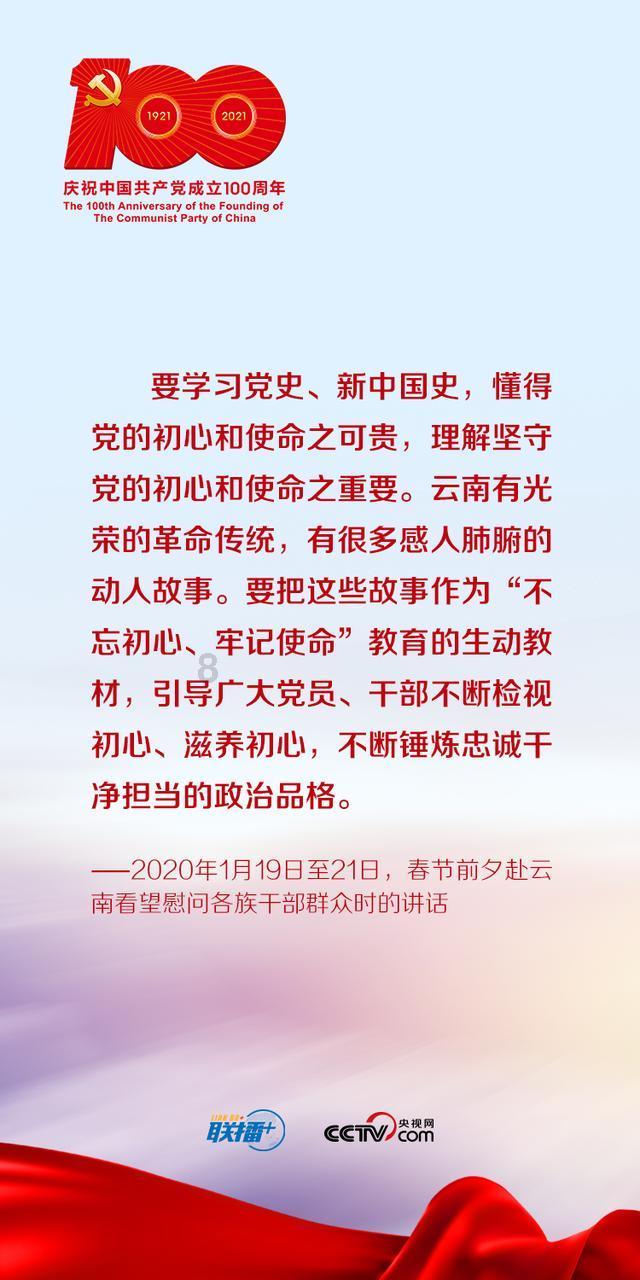 赛程发布|2024“一带一路·东盟大湾区杯”国际青少年足球赛