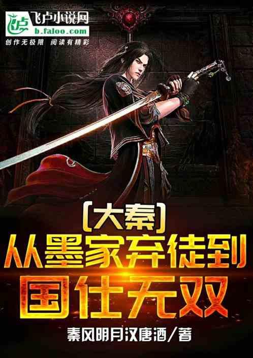 营救森林中的夫妇