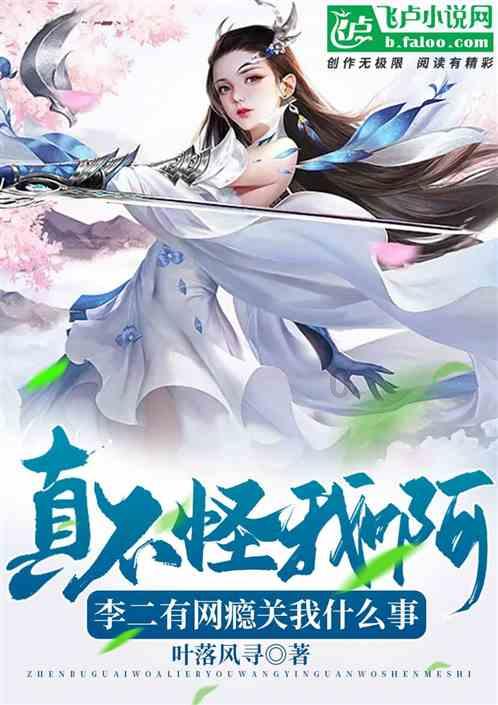 地铁2033